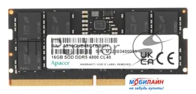 Оперативная память Apacer, DDR5, 16Gb (1x16Gb), 4800MHz, CL40, SO-DIMM