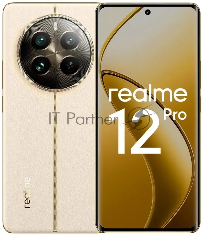 Смартфон Realme 12 Pro 5G, 8/256Gb, бежевый