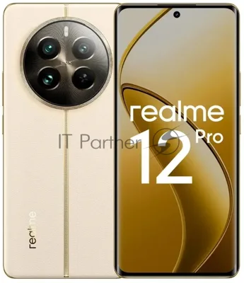 Смартфон Realme 12 Pro 5G, 8/256Gb, бежевый