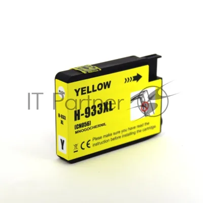 Струйный картридж NV Print 933XLY (NV-CN056AE) Yellow для HP Officejet 6100, 6600, 6700, 7110, 7510, 7610, 7612 (825 стр)
