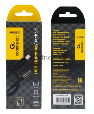 Кабель-переходник USB Cablexpert CCAB-AP35M-1M-B, Lightning/Jack3.5, Mobile, 1м, черный, коробка