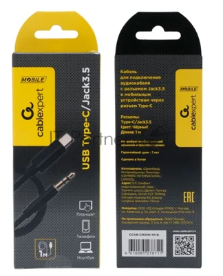 Кабель-переходник USB Cablexpert CCAB-CM35M-1M-B, Type-C/Jack3.5, Mobile, 1м, черный, коробка