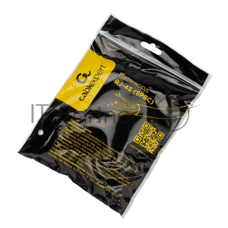 Патч-корд LSZH UTP Cablexpert PP31-1M cat.5e, 1м, литой, многожильный, серый