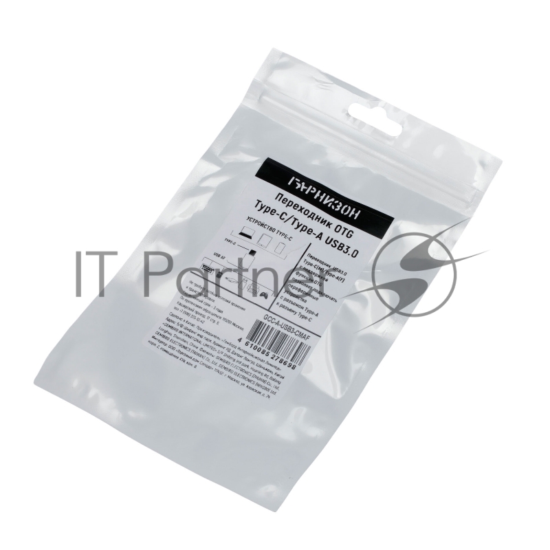 Переходник USB3.0 Гарнизон GCC-A-USB3-CMAF, Type-C(M)/AF, с поддержкой OTG, черный, пакет