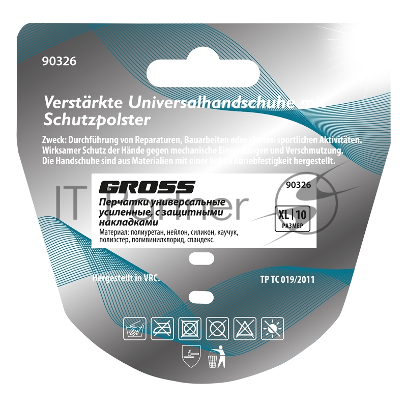 Перчатки универсальные Gross усиленные, с защитными накладками, DELUXE, размер XL (10)
