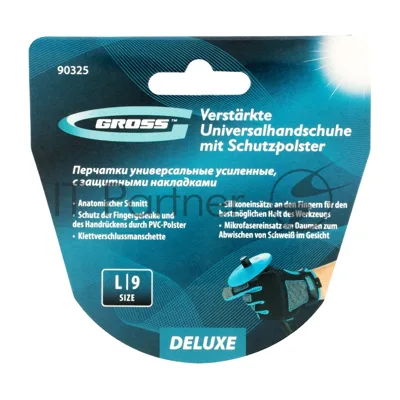 Перчатки универсальные Gross усиленные, с защитными накладками, DELUXE, размер L (9)