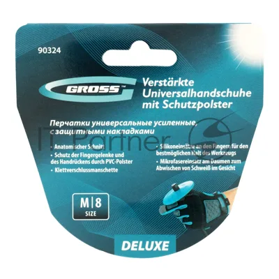 Перчатки универсальные Gross усиленные, с защитными накладками, DELUXE, размер M (8)