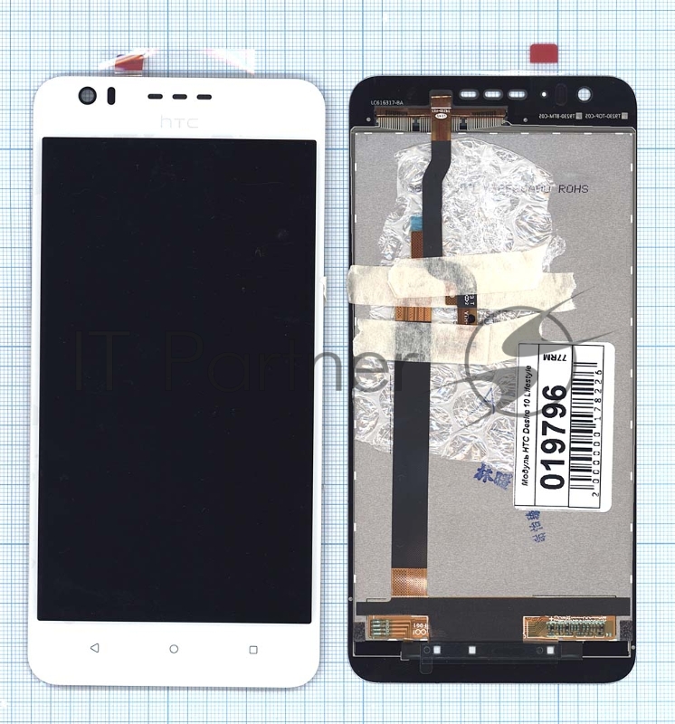 Дисплей для HTC Desire 10 Lifestyle белый