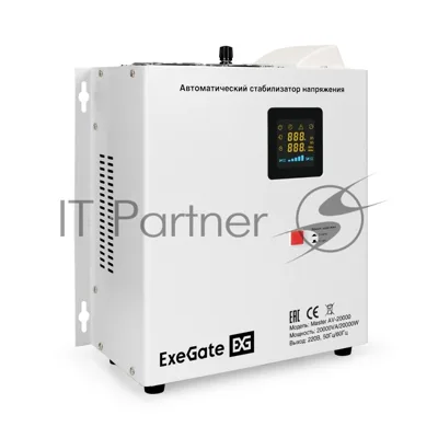 Стабилизатор напряжения настенный ExeGate Master AV-20000 (20000ВА, вход 140-260В, цветной дисплей, выход 220В±8%, КПД 98%, 5 уровней защиты, задержка, усиленный метал.корпус, 1*Schuko+клем.колодка, RTL)