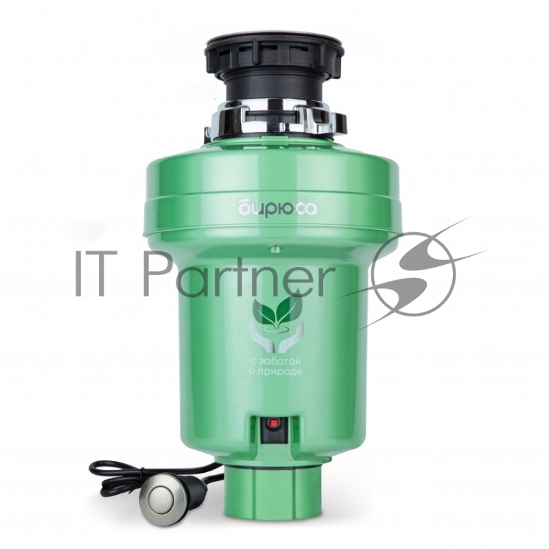 Измельчитель пищевых отходов Бирюса WD-375C1