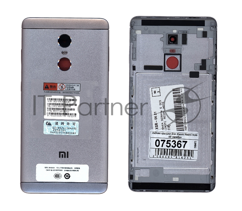 Задняя крышка для Xiaomi Redmi Note 4X серебро