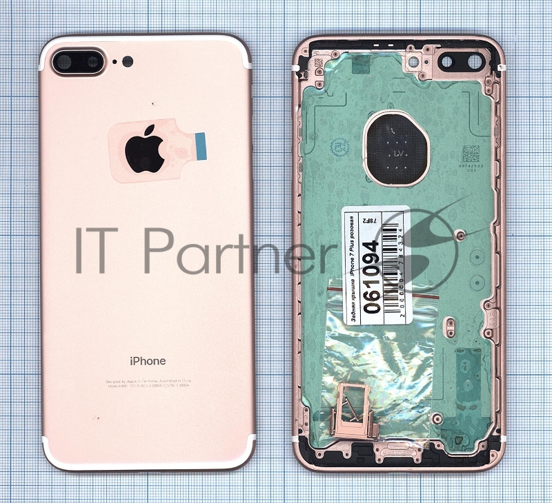 Задняя крышка для iPhone 7 Plus (5.5) розовый