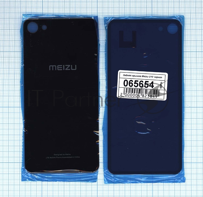 Задняя крышка для Meizu U10 черный