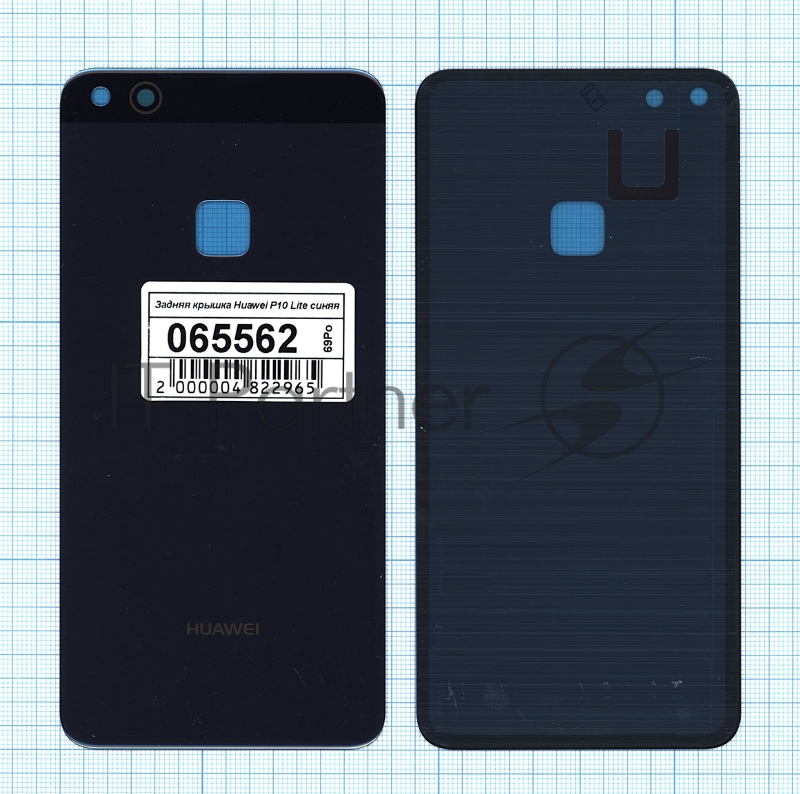 Задняя крышка для Huawei P10 Lite синий