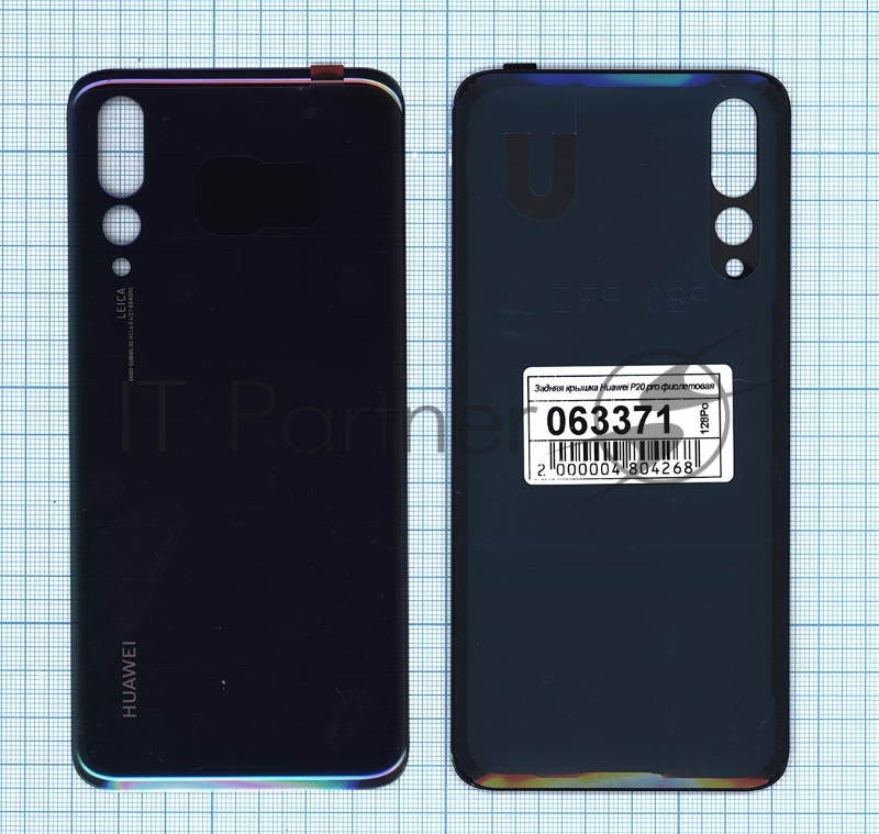 Задняя крышка для Huawei P20 pro фиолетовый