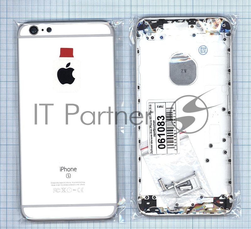 Задняя крышка для iPhone 6S Plus (5.5) серебристый