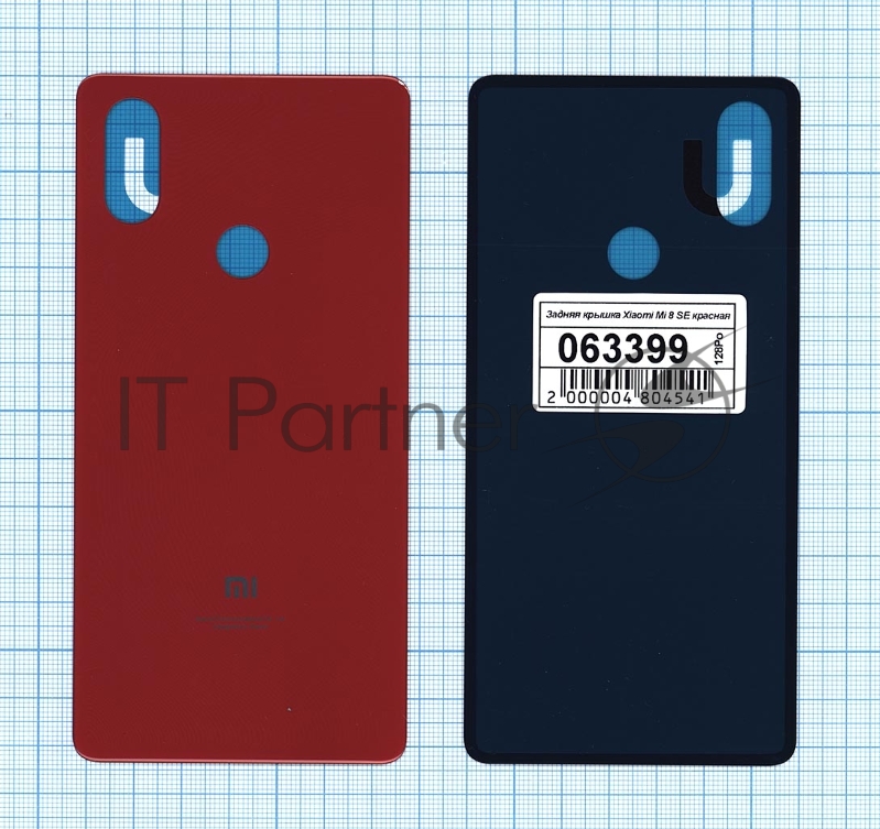 Задняя крышка для Xiaomi Mi 8 SE красный