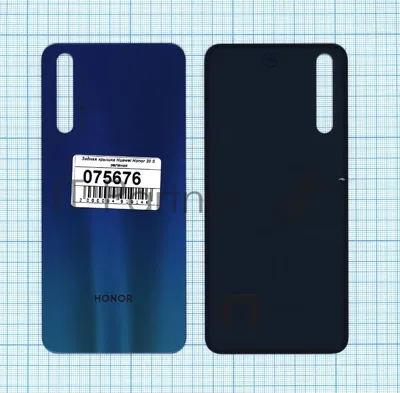 Задняя крышка для Huawei Honor 20S 2020 зеленый