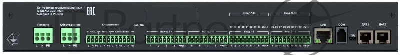 Контроллер мониторинга и управления ELEMY CCU-1002/16