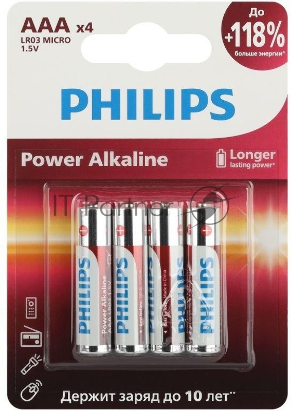 Элемент питания алкалиновый AAA/LR03 1.5В Power (блист. 4шт) Philips Б0062736
