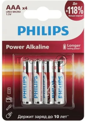 Элемент питания алкалиновый AAA/LR03 1.5В Power (блист. 4шт) Philips Б0062736