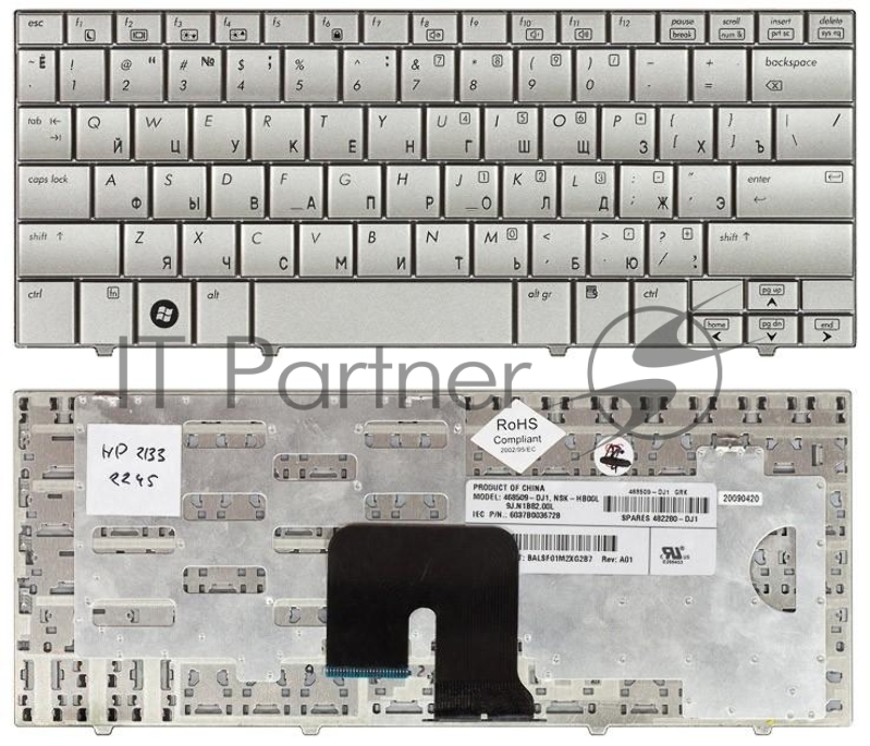 Клавиатура для ноутбука HP Mini 2133 2140 серебристая