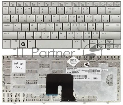 Клавиатура для ноутбука HP Mini 2133 2140 серебристая