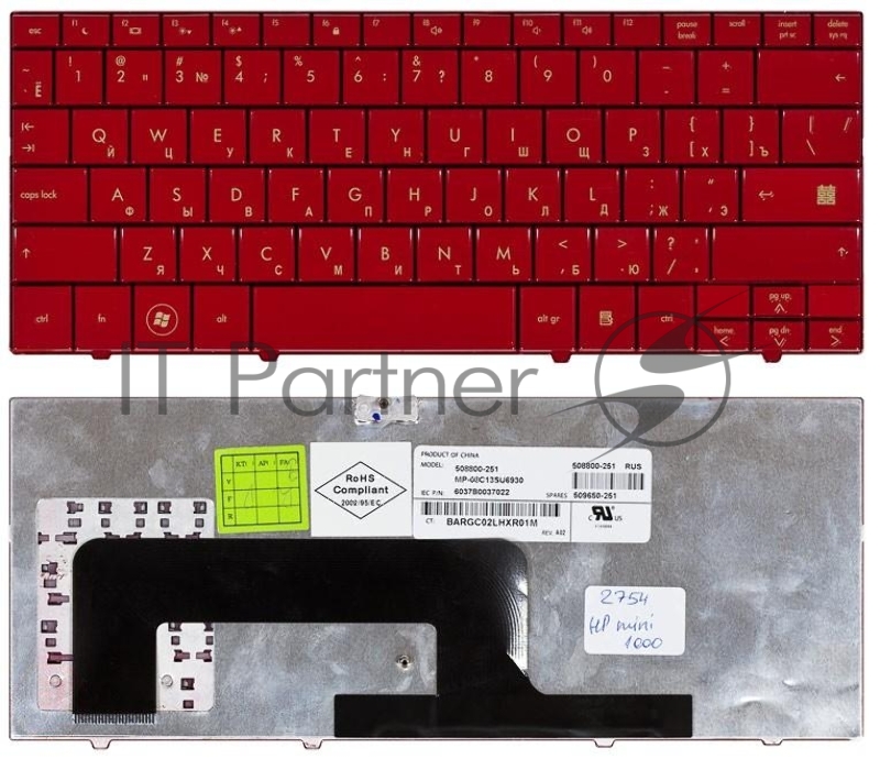 Клавиатура для ноутбука HP mini 700 1000 1100 красная