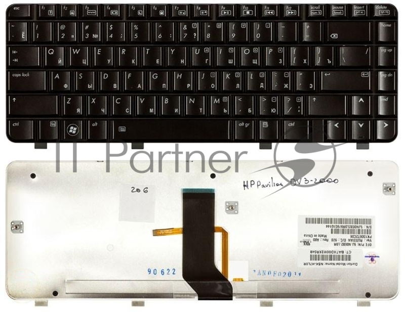 Клавиатура для ноутбука HP Pavilion DV3-2000 DV3-2100 черная с подсветкой