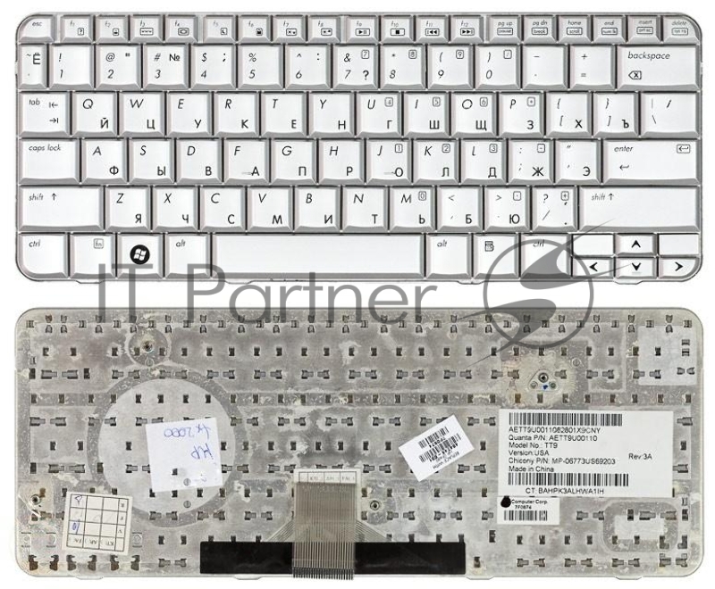 Клавиатура для ноутбука HP Pavilion TX1000 TX2000 TX2500 серебристая