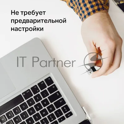 Адаптер Wi-Fi/AC650 Nano Wi-Fi USB Adapter