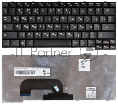 Клавиатура для ноутбука Lenovo IdeaPad S12 черная