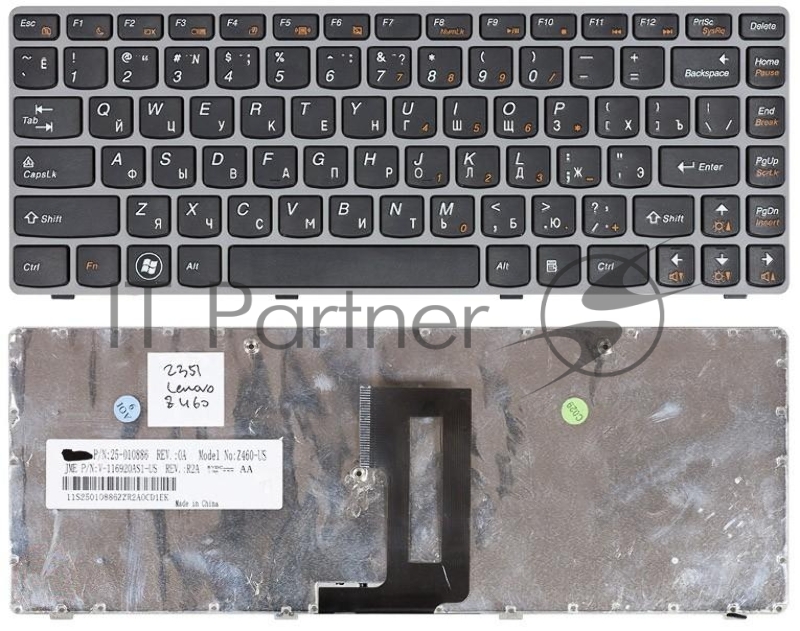 Клавиатура для ноутбука Lenovo IdeaPad Z450 Z460 Z460A Z460G черная с серой рамкой