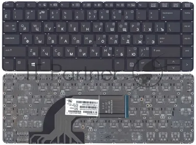 Клавиатура для ноутбука HP ProBook 430 G2 440 G2 445 G2 с подсветкой черная без рамки