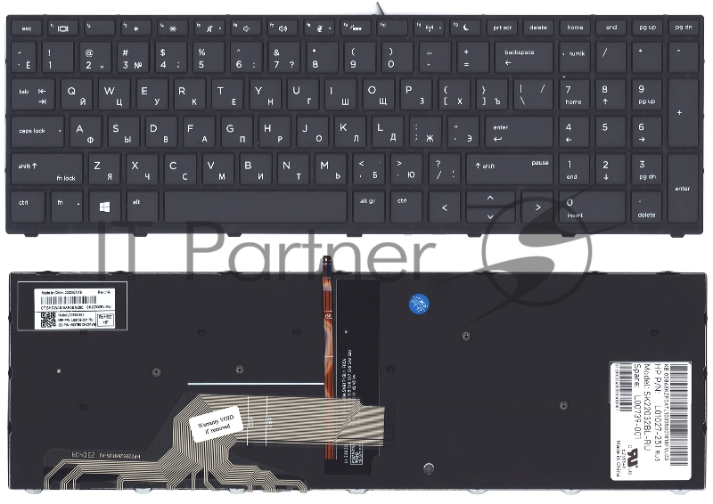 Клавиатура для ноутбука HP Probook 450 G5, 455 G5, 470 G5, с подсветкой