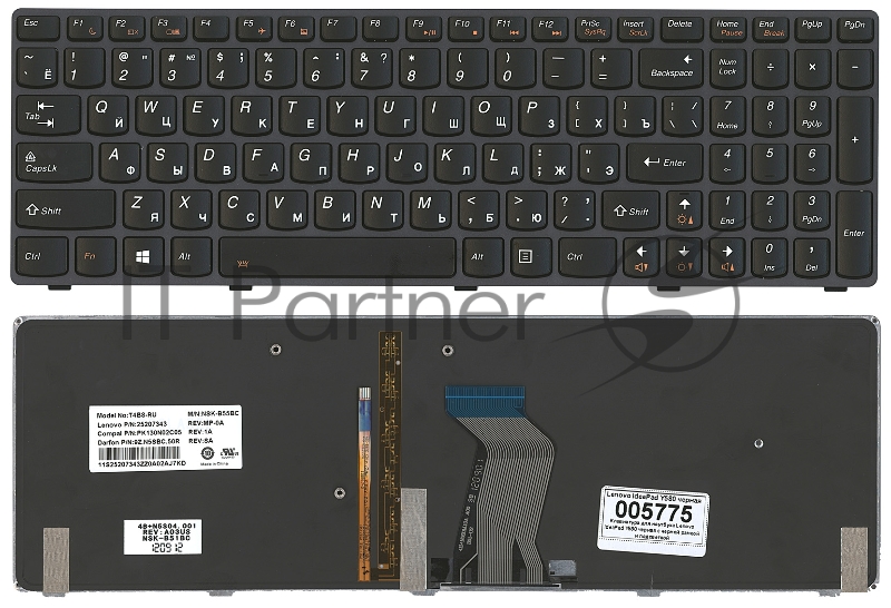 Клавиатура для ноутбука Lenovo IdeaPad Y580 черная с черной рамкой с подсветкой