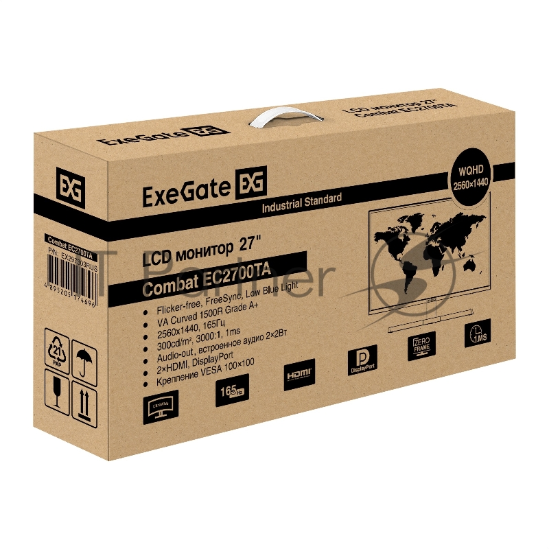 Монитор 27" ExeGate Combat EC2700TA VA 2560x1440, 165 Гц, 1 мс, 16:9, 300 кд/м², 2xHDMI, DisplayPort, изогнутый экран, Flicker Free, Low Blue Light, черный