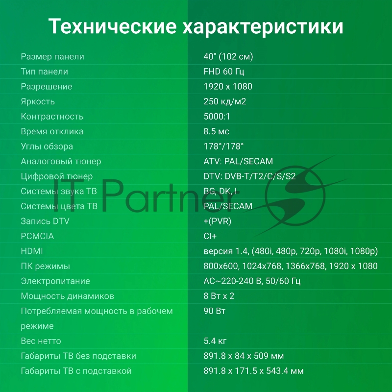 Телевизор Digma 40" DM-LED40SBB33 черный LED FHD 60Hz Яндекс ТВ