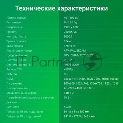 Телевизор Digma 40" DM-LED40SBB33 черный LED FHD 60Hz Яндекс ТВ