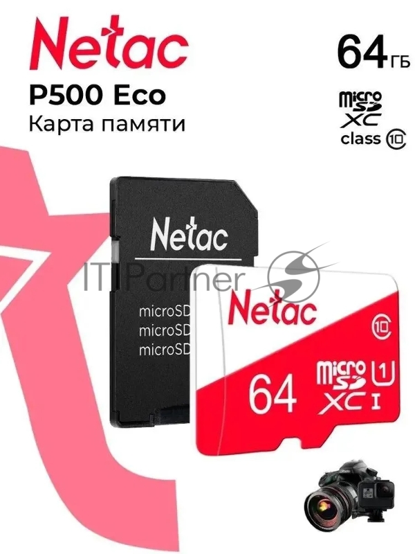 Флеш карта Netac P500 ECO 64Gb MicroSDXC U1/C10 up to 80Mb/s, retail pack with SD Adapter