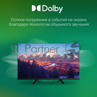 Телевизор Digma 32" DM-LED32SBB34 Metal черный LED HD 60Hz Салют ТВ