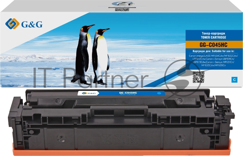 Картридж лазерный G&G GG-C045HC 045H голубой (2200 стр.) для Canon imageCLASS MF634Cdw/MF632Cdw/LBP612Cdw/i-Sensys LBP611Cn/LBP613Cdw/MF631Cn/MF633Cdw/MF635Cx