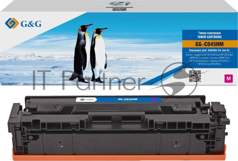 Картридж лазерный G&G GG-C045HM 045H пурпурный (2200 стр.) для Canon imageCLASS MF634Cdw/MF632Cdw/LBP612Cdw/i-Sensys LBP611Cn/LBP613Cdw/MF631Cn/MF633Cdw/MF635Cx