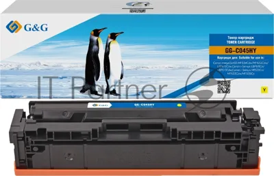 Картридж лазерный G&G GG-C045HY 045H желтый (2200 стр.) для Canon imageCLASS MF634Cdw/MF632Cdw/LBP612Cdw/i-Sensys LBP611Cn/LBP613Cdw/MF631Cn/MF633Cdw/MF635Cx