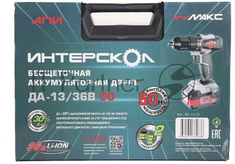Дрель-шуруповерт ИНТЕРСКОЛ ДА-13/36В, 36 В, 0 Ач, 50 Нм, бесщеточный