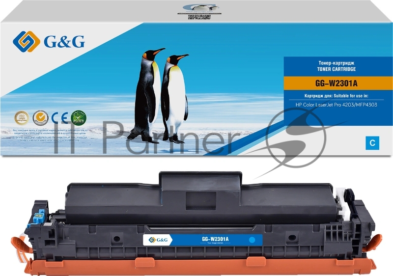 Картридж GG GG-W2301A