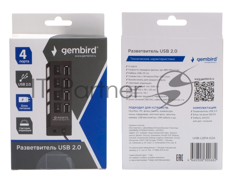 Разветвитель USB2.0 Gembird 4xUSB, блок питания 2А, подсветка и выкл, кабель USB 55 см, черный