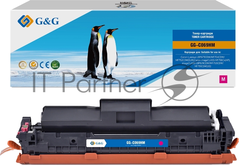 Картридж лазерный G&G GG-C069HM (069H) пурпурный (5500 стр.) для Canon I sensys LBP673CDW/MF754CDW/MF752CDW(EUR)/imageCLASS MF756Cx(AP)/LBP674CDW/MF753CDW/MF751CDW(US)