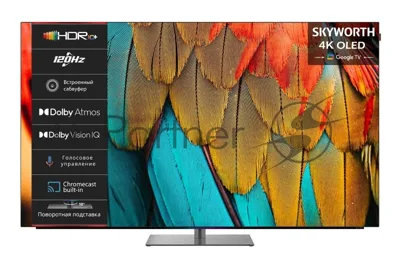 Телевизор Skyworth 77" 77SXF9850 черный OLED 4K UHD 120Hz Google TV