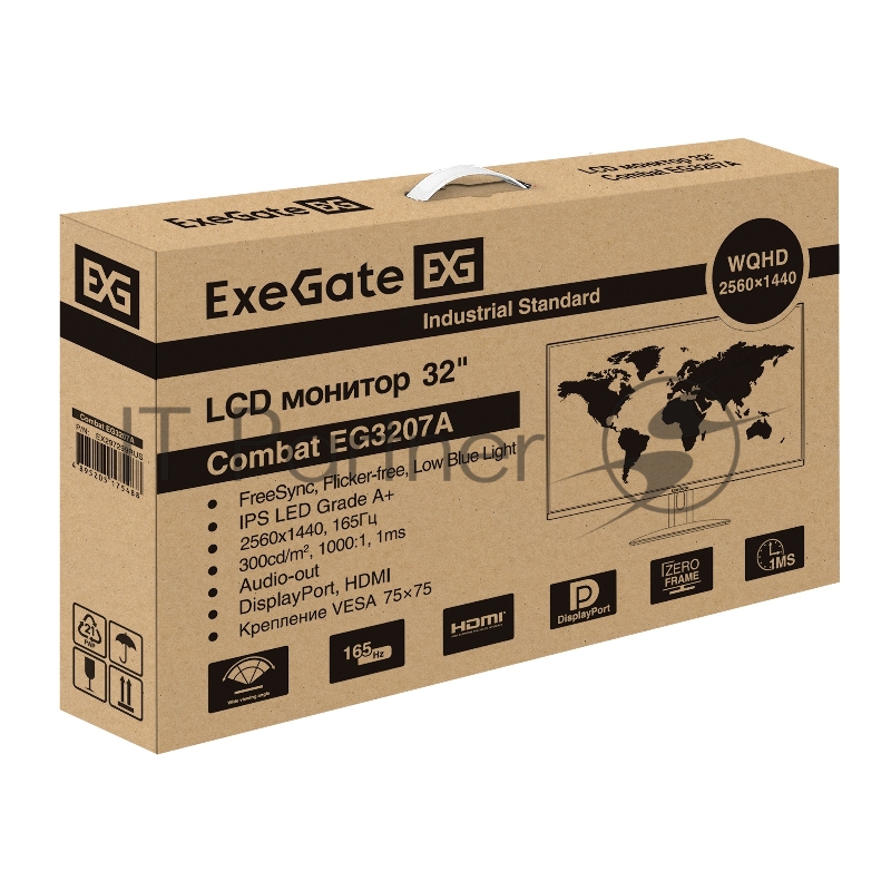 Монитор 31.5" ExeGate Combat EG3207A IPS 2560x1440, 165 Гц, 1 мс, 16:9, 300 кд/м², 2xHDMI, DisplayPort, Flicker Free, Low Blue Light, черный